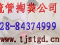 �ɶ���ˮ��Ϊʲô����84387688